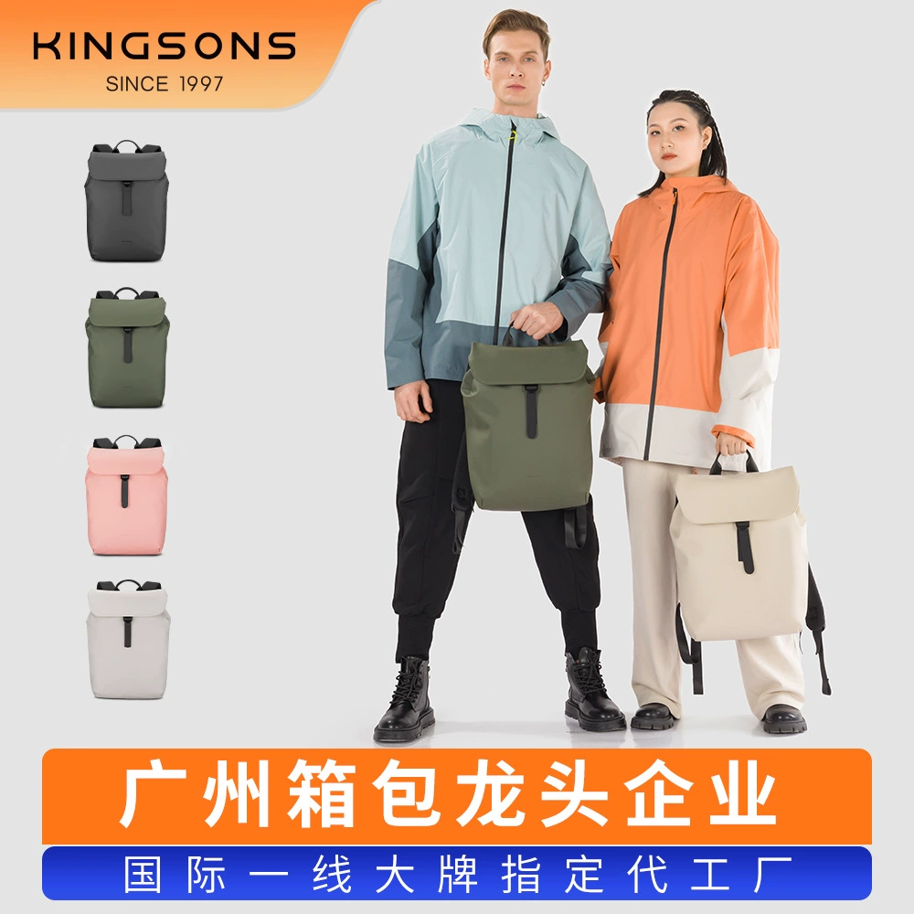 Jin Shengsi Индивидуальный Простой повседневный Повседневный пригородный рюкзак Экологически чистый переработанный материал Японская сумка для ноутбука