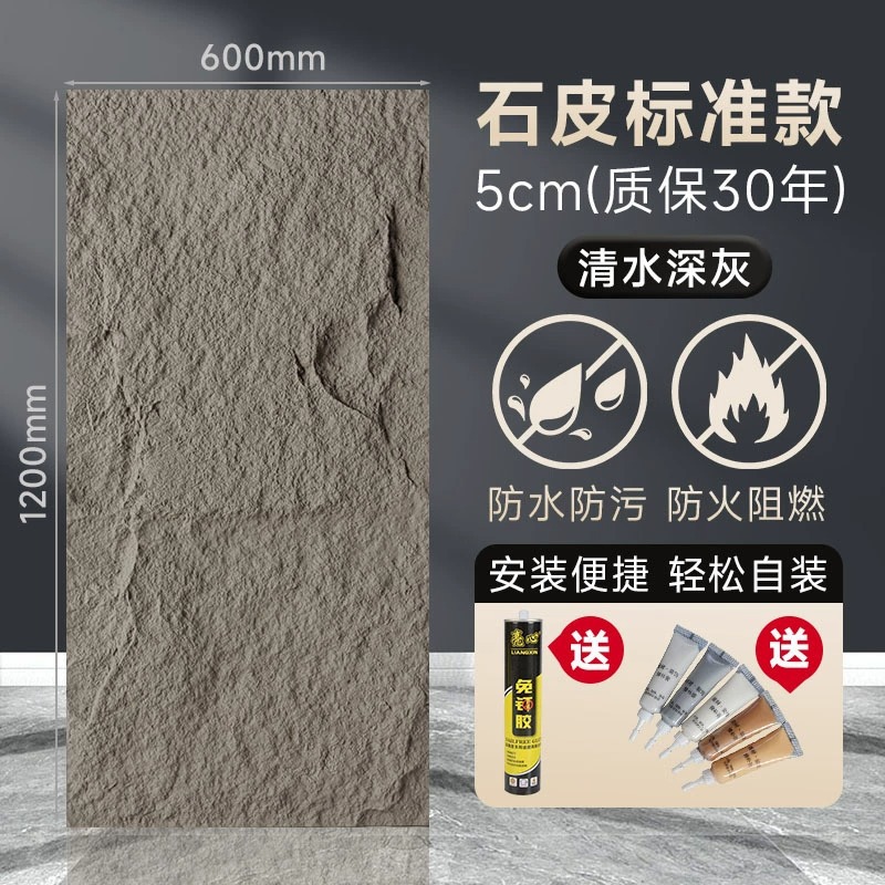 Piel de piedra agua clara gris oscuro espesor 50mm longitud 120cm _ ancho 60cm garantía de por vida