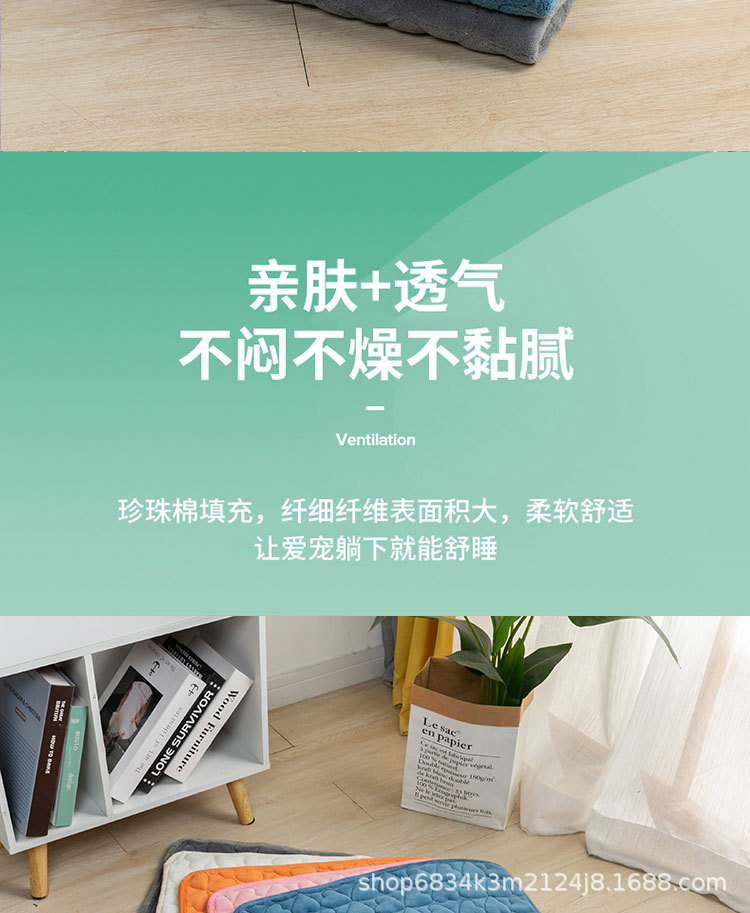 毛绒宠物垫_06.jpg