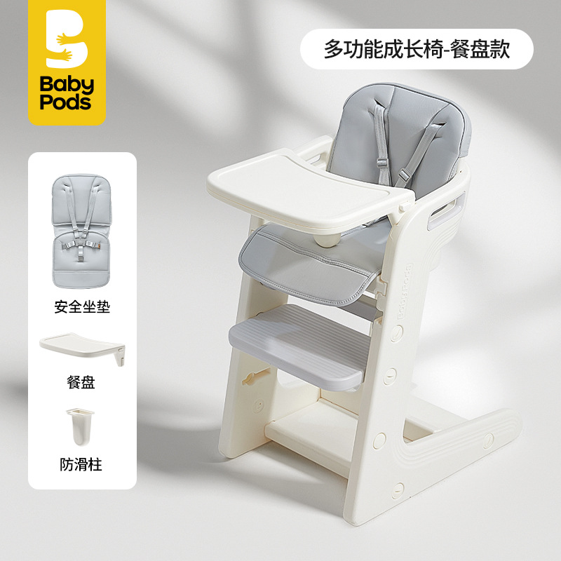 Babypods Comedor para bebés nuevo banco para niños mesa de comedor para bebés asiento multifuncional