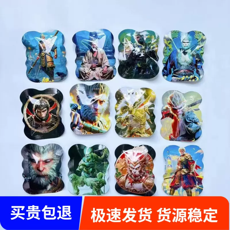 黑神话悟空惊喜充气解压整蛊惊吓包卡通摆地摊礼品小手雷摔响炮