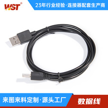 万事通安卓充电线1-2m加长USB智能手机小风扇快充数据线定制厂家