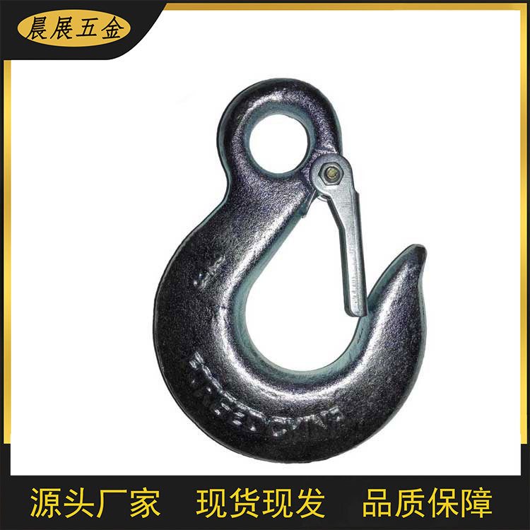 索具厂家现货生产锻造合金钢美式大开口吊车 环眼吊钩 量大从优