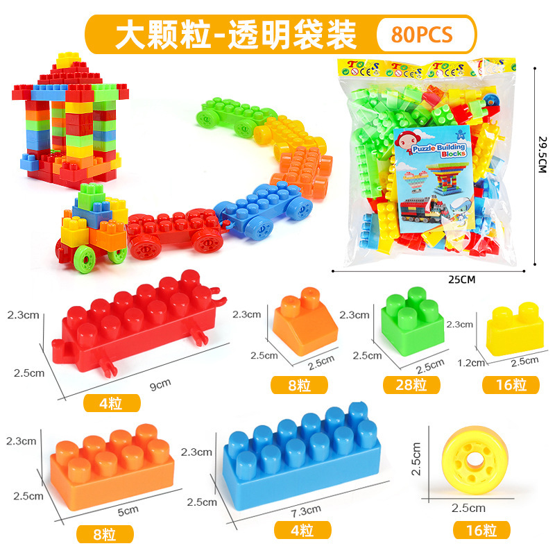 子供のプラスチックの大きい粒子の積み木の桶は幼稚園を詰めます。|undefined