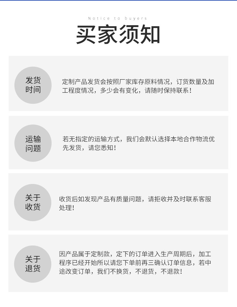 无缝方管详情页_10.jpg