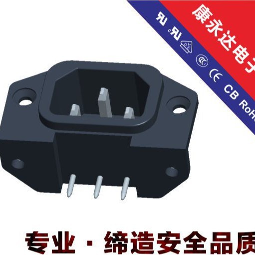 高质量 AC电源插座带后盖品字型插座工厂现货大电流插座DE-14-1AB
