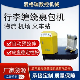 裹包机械;包装生产线;其他五金工具