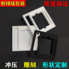 海绵内衬 黑色海绵制品 异形海绵加工定 制防护礼盒包装 海绵内托
