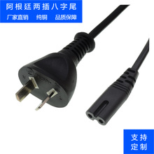 �S��ֱ�N����͢�ɲ��о����β 8��β2*0.5ƽ���~ ����Դ��