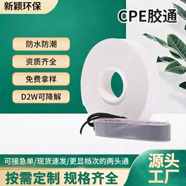 环保包装袋;快递袋;塑料自封袋