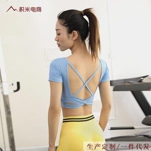 Sports T-shirt women's summer ins back tight stretch yoga clothes training running top Internet celebrity short sleeve workout clothes