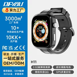 儿童智能穿戴;智能手表;智能手机
