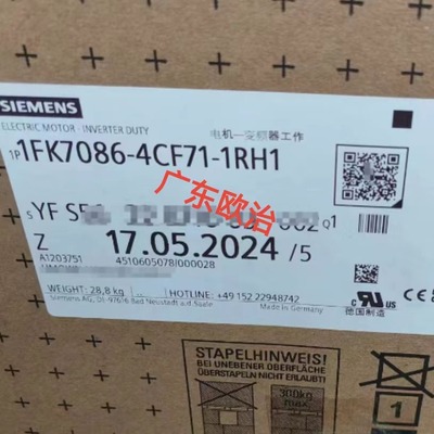 1FK7060-2AH71-1RH0