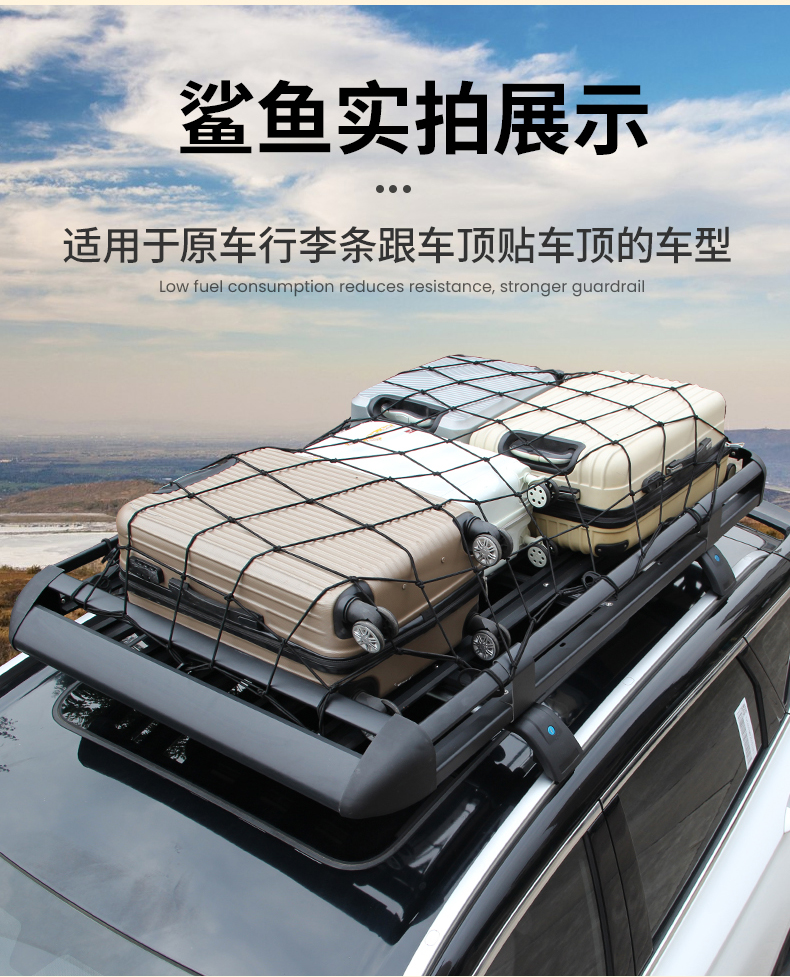 Car Roof Rack for Off-Road Vehicles, Universal Travel Rack for Car Luggage