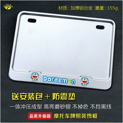 Scooters Carbon Fiber Pattern New — Nömrə qabı - doraemon-solid-silver-edition