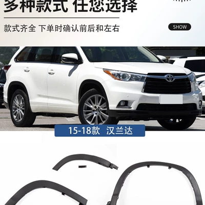trim, and anti-scratch trim — Wheel eyebrow