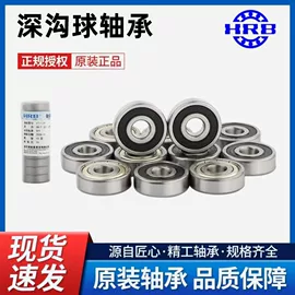 深沟球轴承;圆柱滚子轴承;调心滚子轴承