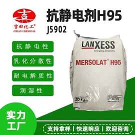 其他合成树脂;丙烯酸树脂;环氧树脂