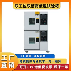 其他试验机;其他仪器仪表;耐磨试验机