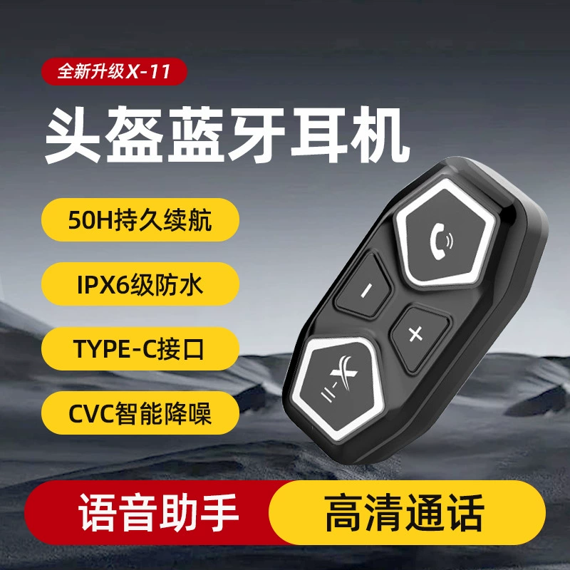 Шлем, наушники, водонепроницаемый радионянь, x11, Bluetooth, оптом