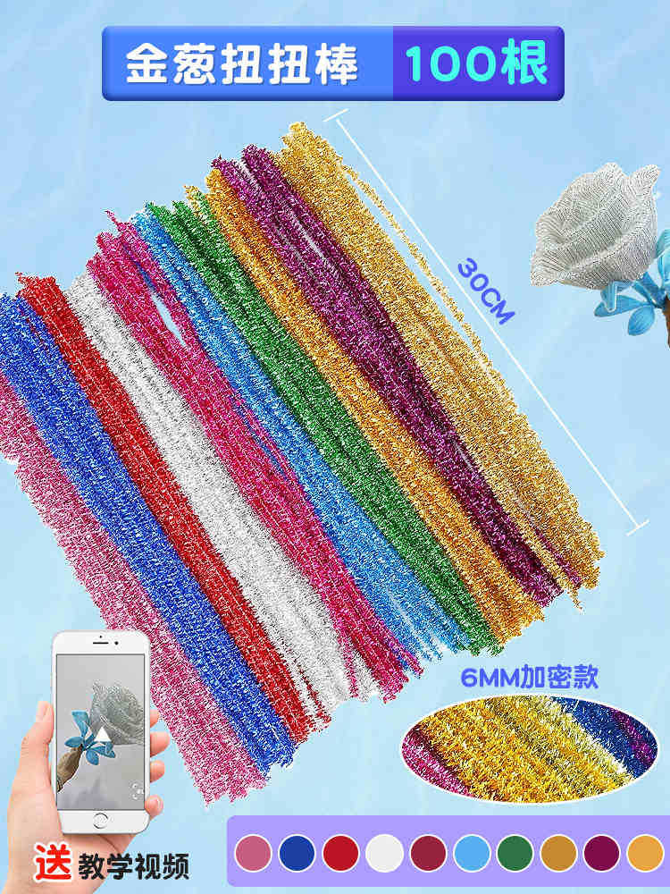 Paquete de material de ramo de varilla retorcida de macaron