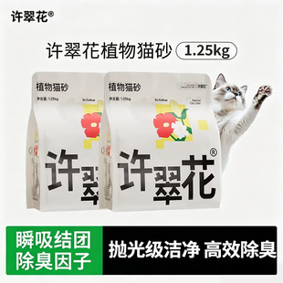 �S�仨ֲ��ľ��؈ɰ����ˮ��ճ��ľ��؈ɰ�������ɛ_����1.25kg