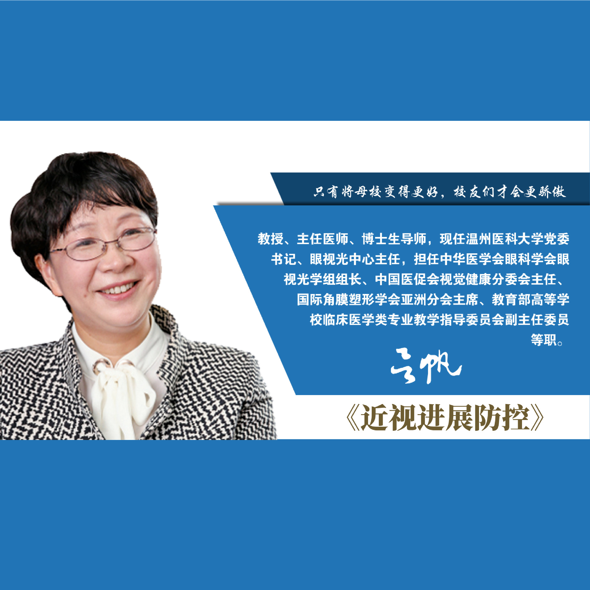 ���ӽ�չ���� �γ�����