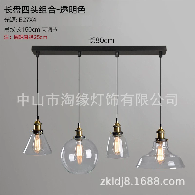 Glass Ceiling Lamp, американский стиль светильник из стеклянных колб для гостиной, легкий вес 1,5 кг