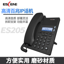 �|��ES205-SIPԒ�C�ɾ�IP�W�j�Ԓ�CVOIP�p�W���p�W���OӋ