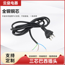 ���l��о�������^�Դ��  10A/12A/16/20A�����J�C�Դ�����^