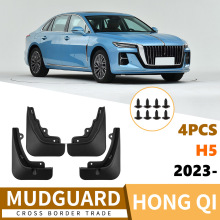 �m��춼t��Hong Qi H5 2023��܇�����ܛ�zƤ�߿羳���Nһ�����l