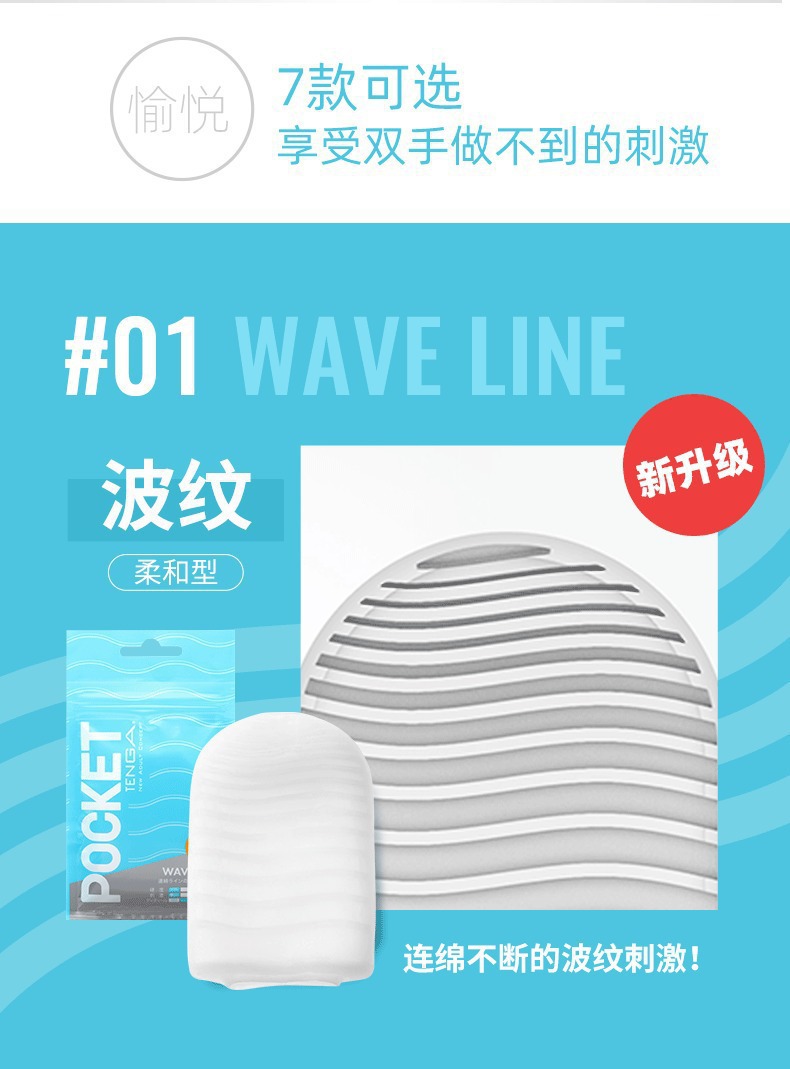TENGA Elegant Pocket Masturbation Egg Portable Manual Male Masturbator with Lubricant — detail image 21