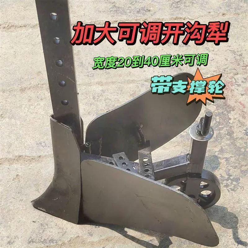 Утолщенный большой траншейный плуг, микротрактор, универсальный поворот почвы и культивация почвы с регулируемой шириной колес 20- 40cm
