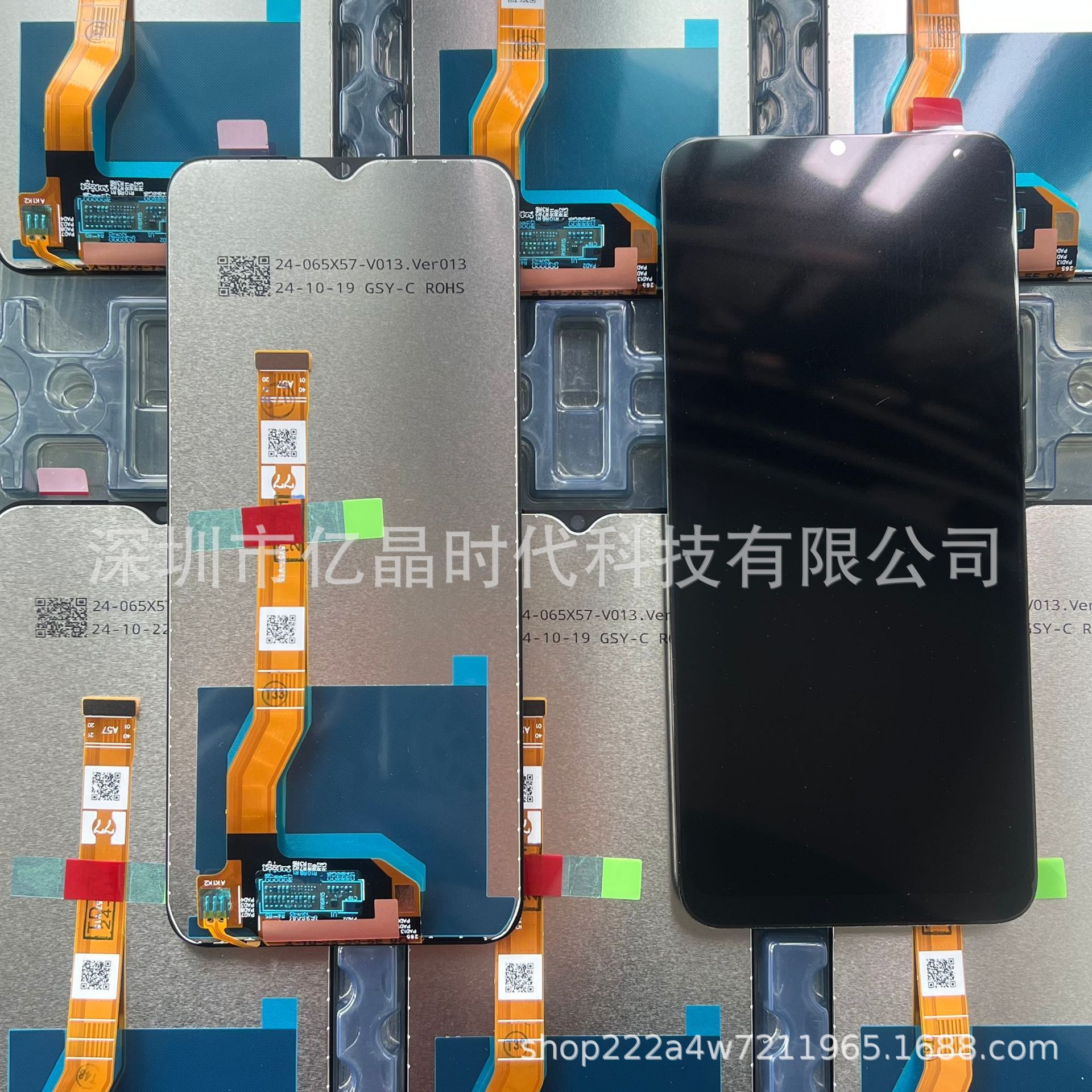 适用于A17手机屏幕液晶屏A1X A2M显示屏A78 总成