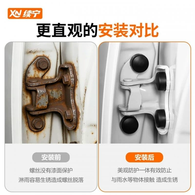 door limit screw cap – Other Automotive Interior Supplies