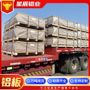 ���l5754�X��1mm 3mm���漃�_ƽ��5052���ز����_ƽ�� �X�Ͻ��