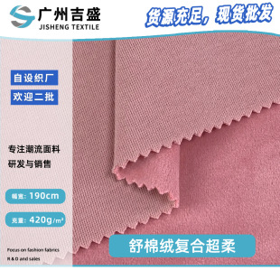 ���޽q�ͺϳ��� 420g�Ӻ��l���lѝ�që������ �����N��ᘿ������l