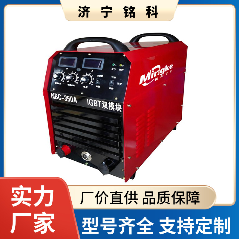 ZX7-400K手工IGBT电焊机 选矿厂用 小体积 大能量