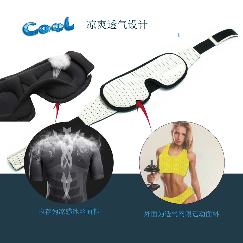 アマゾン3dメモリコットンアイマスク通気遮光立体睡眠ネットアイマスクメーカー卸売り|undefined