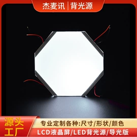 LCD显示屏;显示器件