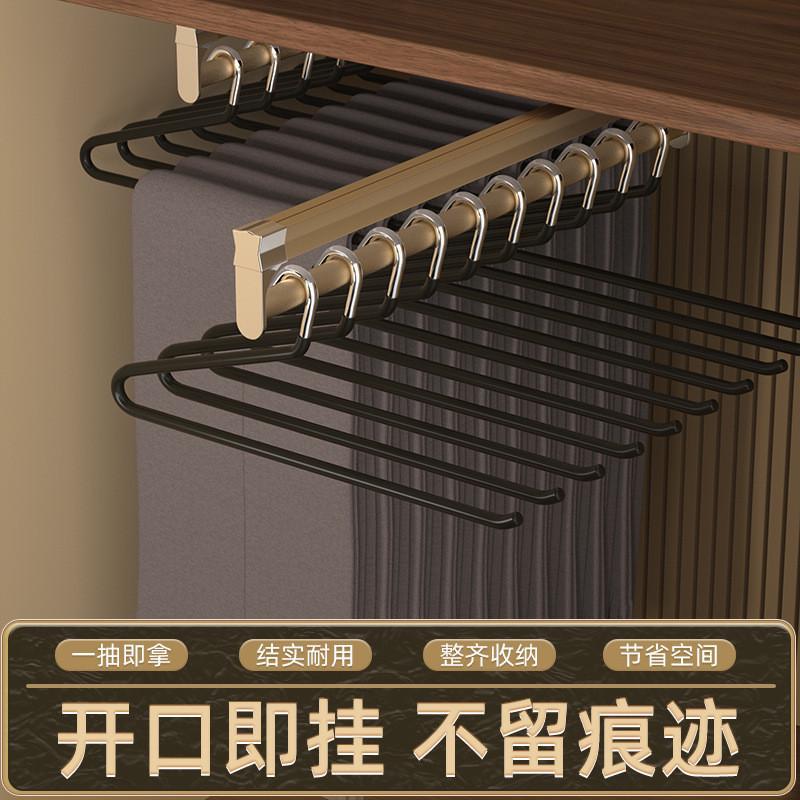 逆にフォアグラのズボンの棚に傷がない滑り止めのズボンの棚に太くて、タンスのZ字型のズボンを掛けて、家庭用に収納します。|undefined