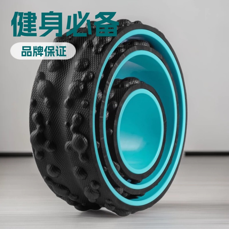 New three-piece yoga wheel set with fabric texture for beginners, suitable for back stretching, fitness, backbends, and Pilates