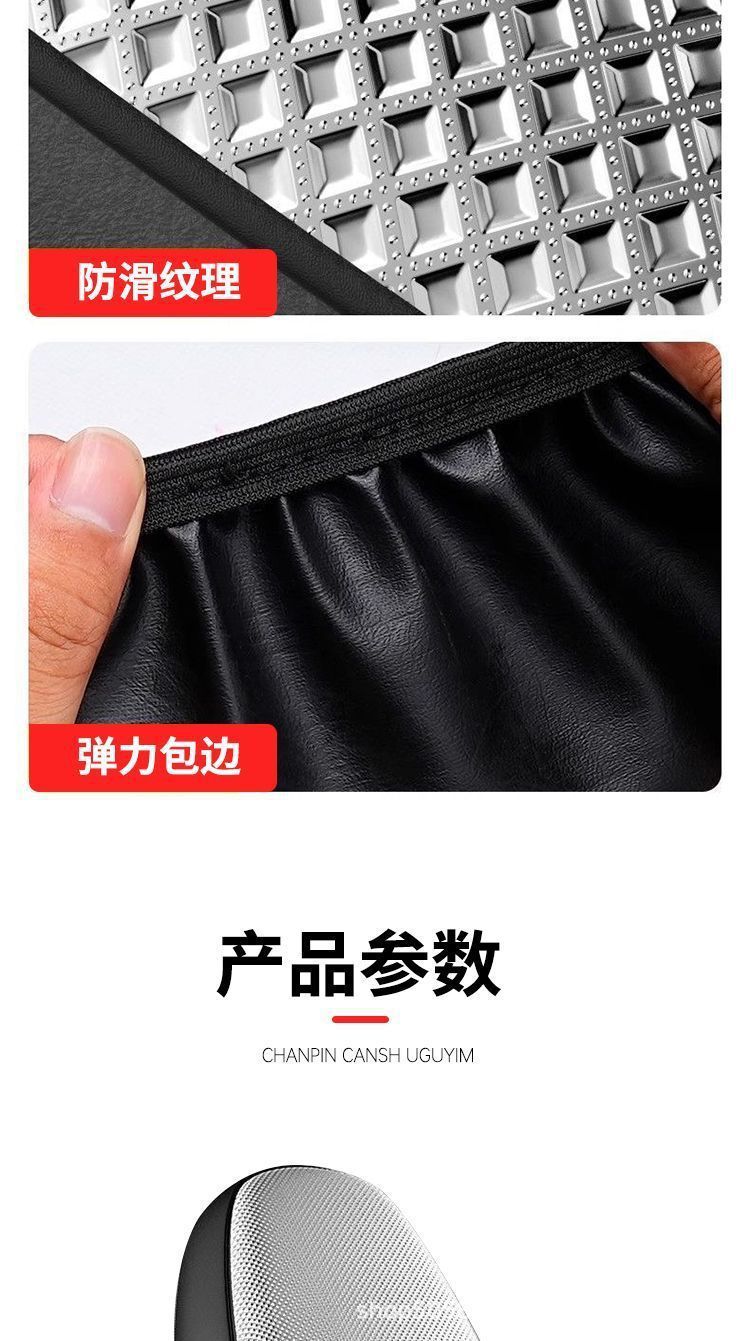 Leather Seat Cushion Cover for All Seasons, Sun-Proof, Waterproof, Heat-Insulating, Electric Scooter, Waterproof Seat Cover, Scooter, Motorcycle