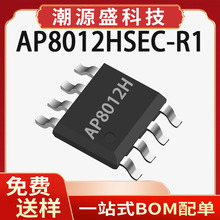 AP8012HSEC-R1 ԭװSOP-8 ����VIPER12A ���¯��ԴоƬ AP8012H