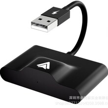 安卓车机导航carplay原车有线转无线模块车载无线Android Auto