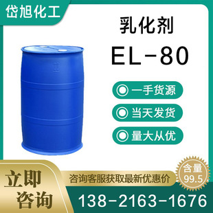 ��񹩑� ������ϵ���黯��EL-80  ���� ӡȾ �̈́� �����黯��