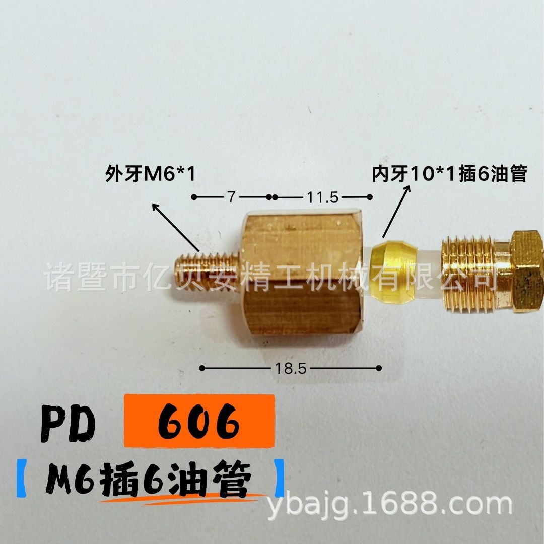 PD׻͹ֱܿͨ·󻬻;ڿͭPLͷ