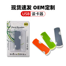 XͨUSB2.0xSDTFCĺһMSȴ濨M2xȡ