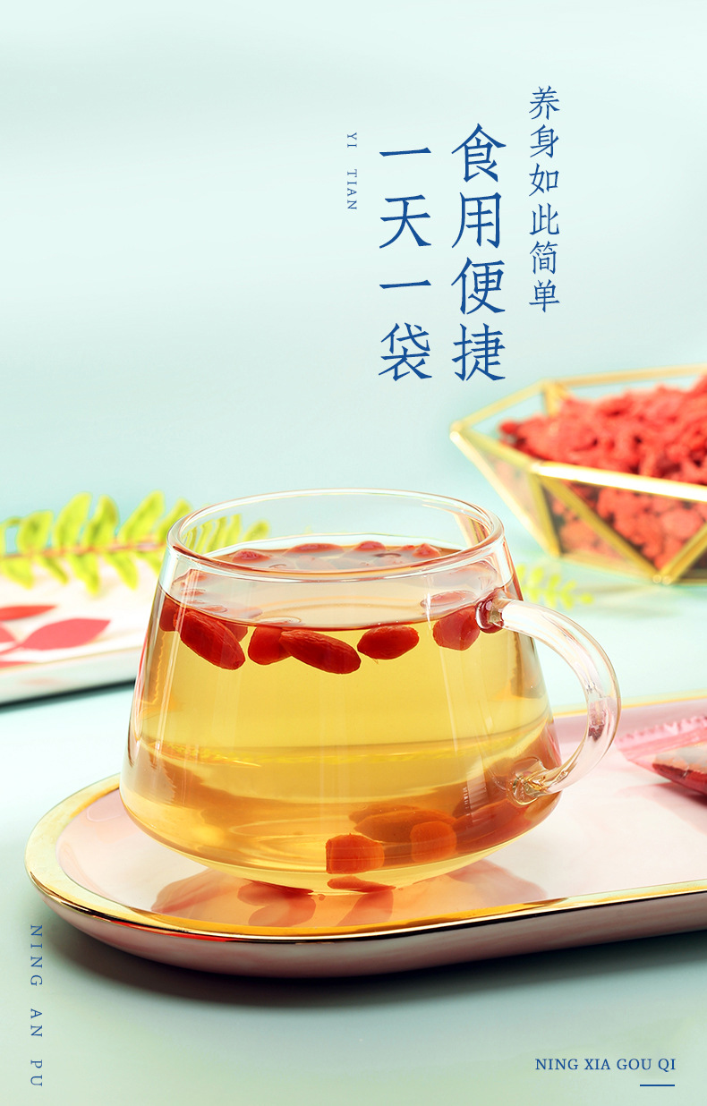 Premium Ningxia Goji Berries Gou Qi Zi Dried Wolfberry Fruit for Tea Soup Congee 100g quality and texture