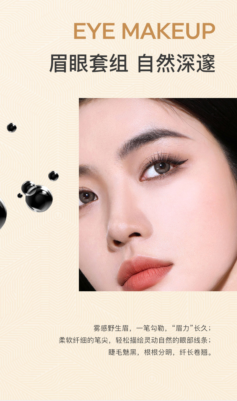 HLOFF一鹿臻情化粧品10点セット初心者化粧品セット七夕祭りギフト